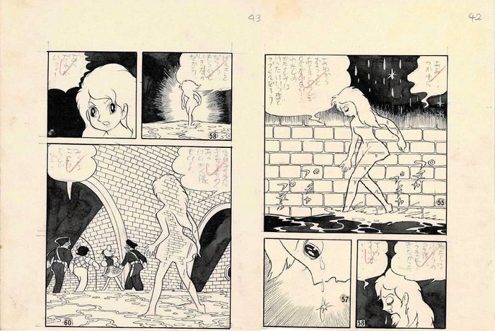Ishikawa, Kyuta - 2x Original page - Super Rose - Mahō Shōjo - (1960)