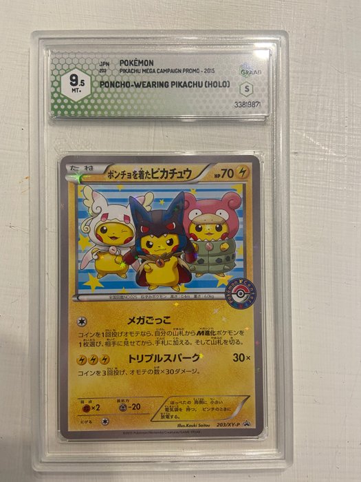 Gamefreak - Pokémon - Graded Card Poncho Wearing Pikachu - 2015