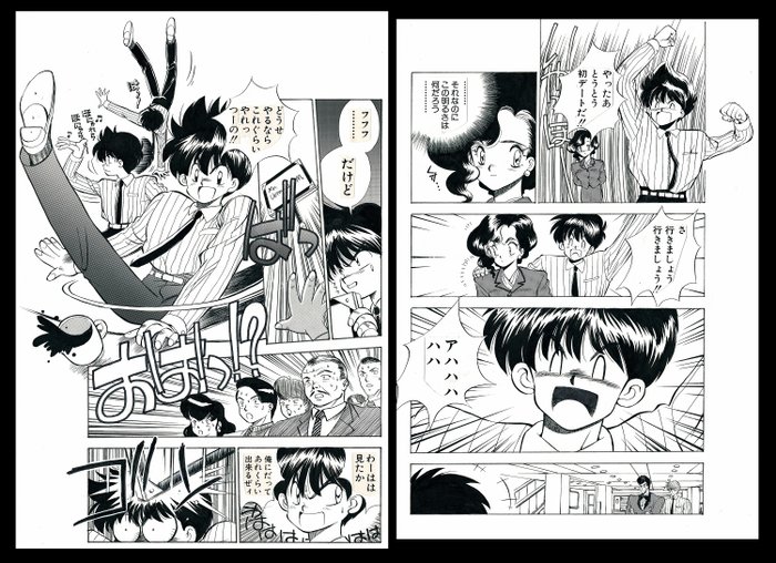 Ikeda, Kei - 2x Planche originale - Junior-kun!! Hotel Monogatari - (années 1990)