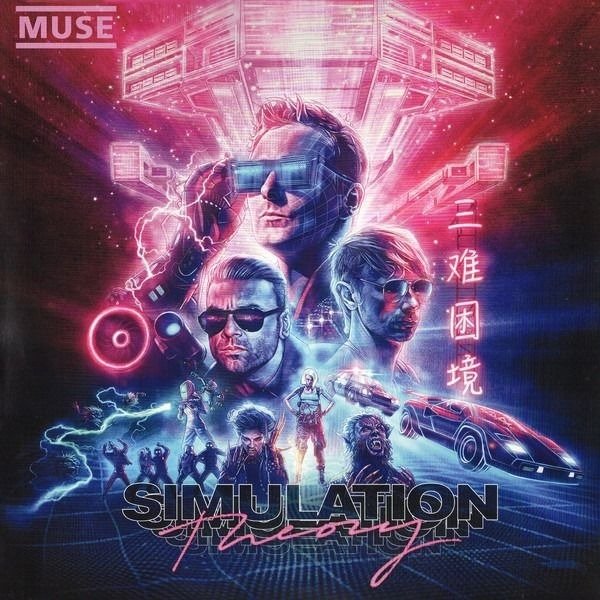 Muse - "Absolution", "Simulation theory" and "Black holes and revelations" LPs - Diverse Titel - 2x LP Album (Doppelalbum), LP Album - 2015/2020