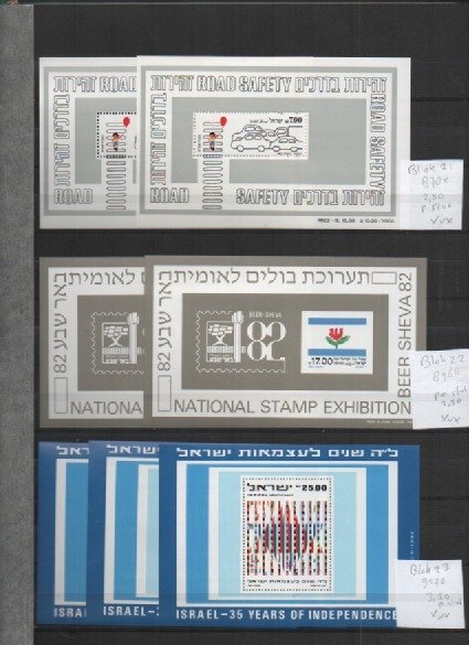 Israel - Stock book Israel MNH, all with tab!
