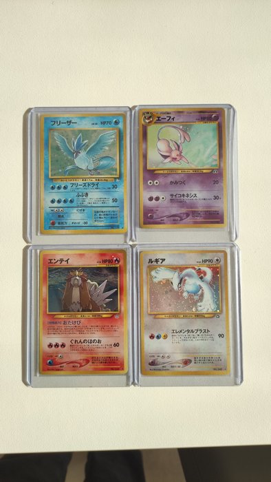 The Pokémon Company - Pokémon - Verzameling COLLECTION POKÉMON CARDS JAP NEAR MINT TO MINT