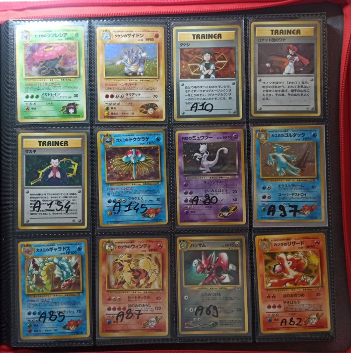 The Pokémon Company - Sammelkarte Blaine Charizard Lotto 13x Pokemon card old JAP Gym set mewtwo Charizard