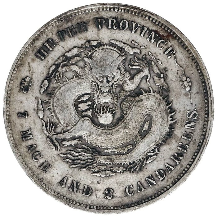 Chine, dynastie Qing. Hupeh. Kuang Hsu (1875 - 1908). 7 Mace 2 Candareens (1 Dollar/Yuan) N.D. (1895)