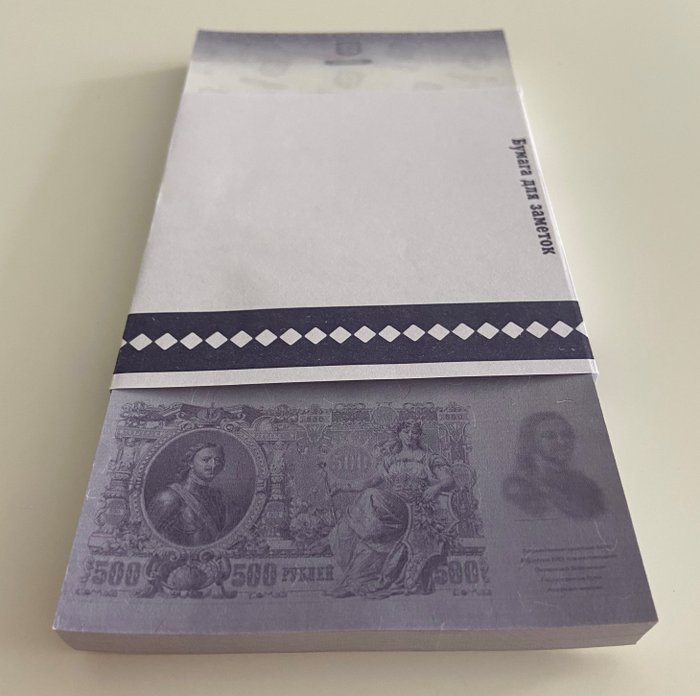 Russland. - 100 Testnotes Goznak watermark - Original bundle 500 Rubles  (Ohne Mindestpreis)