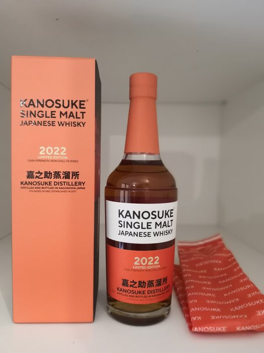 Kanosuke Cask Strength 2022 Limited Edition - 70厘升- Catawiki