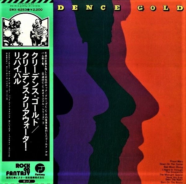 Creedence Clearwater Revival - Creedence Gold [Japanese Promo Pressing] - LP album - Pressage de promo, Pressage japonais, Stéréo - 1976