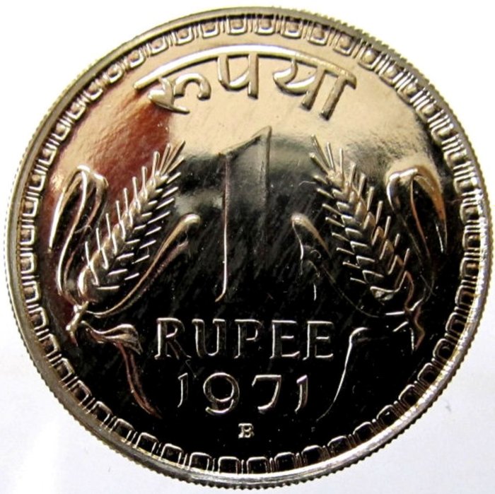India. 1 Rupee 1971 B, Mumbai Mint, type Proof