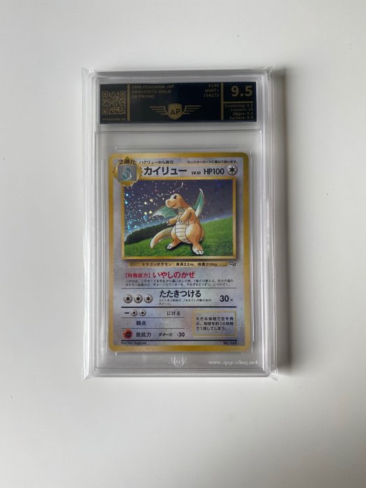 The Pokémon Company - Pokémon - Graded Card Dragonite Holo - AP 9.5, PSA 10?! - Pokemon GameBoy Promo - Gem Mint Condition - 1998