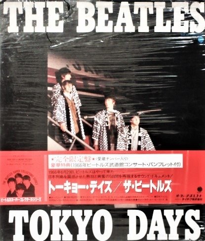 The Beatles - Tokyo Days /  Rare Numbered And Limited Of 10.000 Japan Only Special-Edition - Box set, LP Album - 1st Pressing, Japanese pressing, Mono - 1966/1986