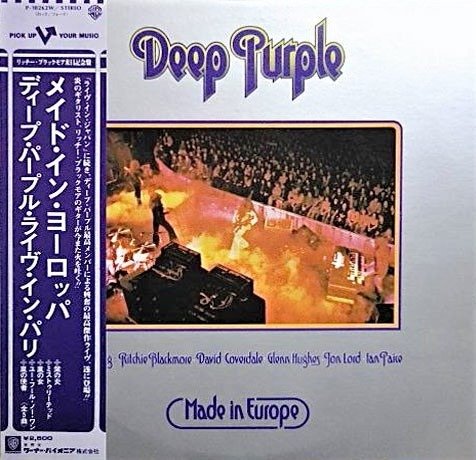 Deep Purple - Made In Europe (Japanese 1st Pressing) / A  Great Collectors Release - LP - Premier pressage, Pressage japonais - 1976