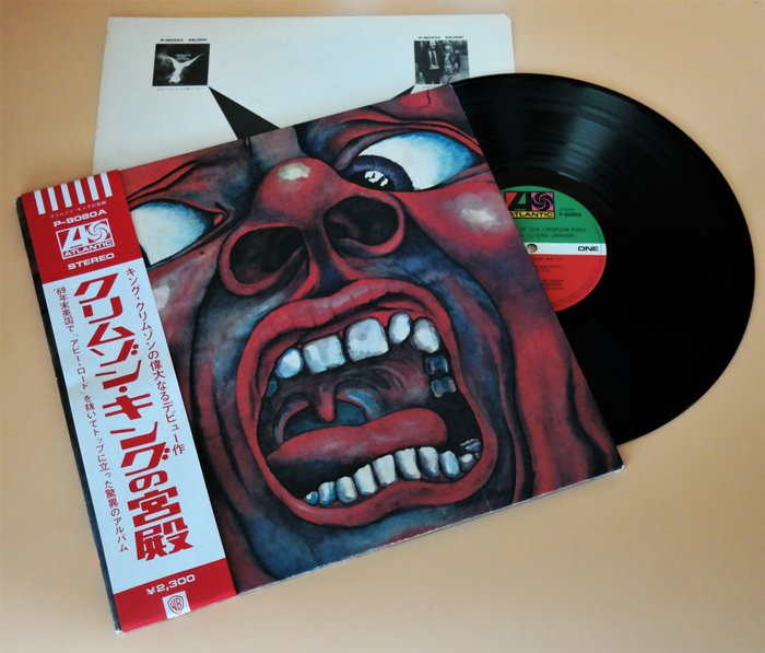 King Crimson - In The Court Of The Crimson King     ★★★ A Prog Rock "Must Have"! For Any Collection ★★★ - LP - Japanske udgivelser - 1971