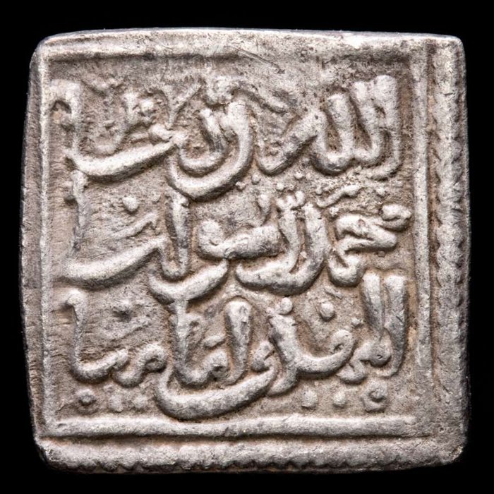Islamische Dynastien, Almohaden-Dynastie. Dirham 1148-1228 d.C.,  Anónimo, sin ceca.