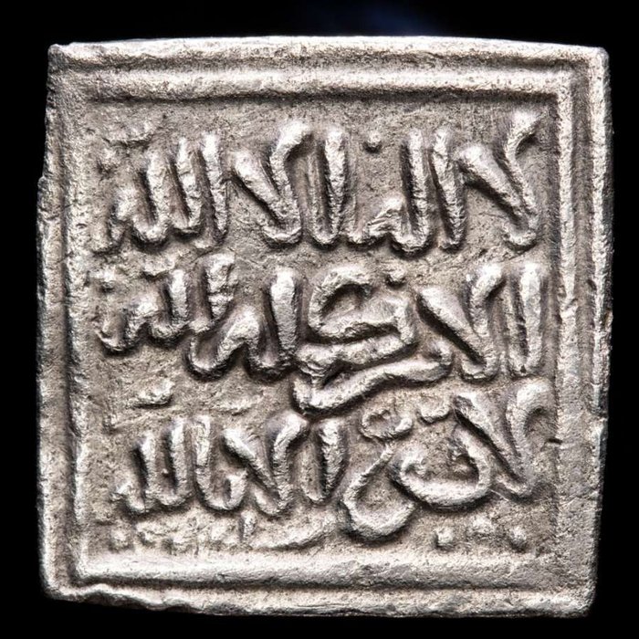 Islamische Dynastien, Almohaden-Dynastie. Dirham 1148-1228 d.C.,  Anónimo, ceca de Fez.