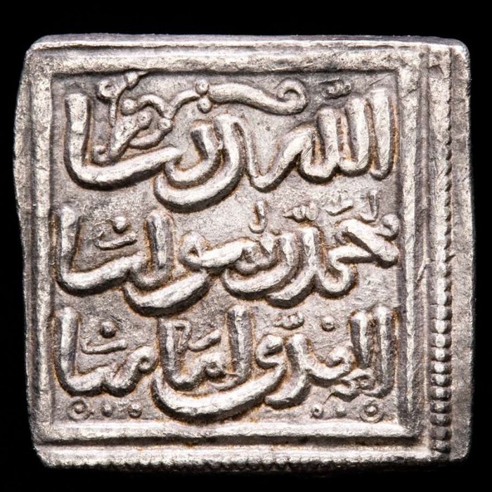 Islamic, Almohad Caliphate. Dirham 1148-1228 d.C.,  Anónimo, sin ceca.