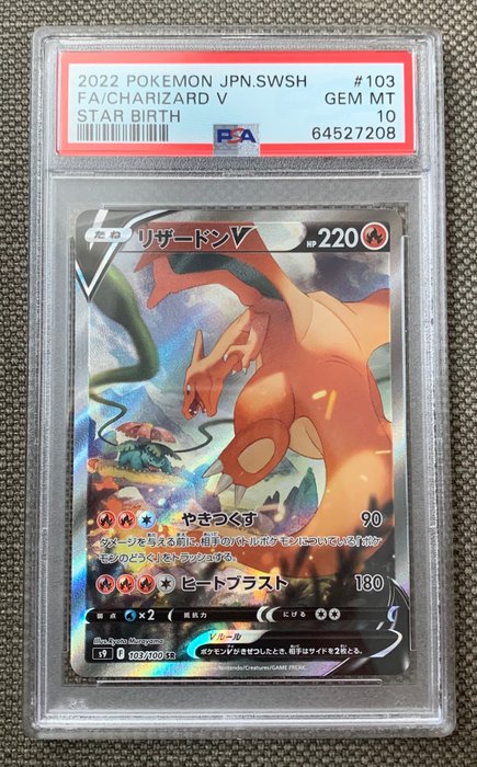 The Pokémon Company - Pokémon - Graded Card - Hyper Rare! - Charizard V Alternate Art - PSA10! - Gem Mint - 2022