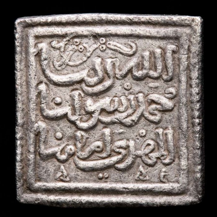 Islamische Dynastien, Almohaden-Dynastie. Dirham 1148-1228 d.C.,  Anónimo, sin ceca.