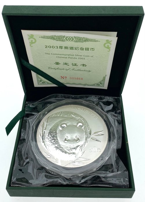 China, Volksrepubliek. 50 Yuan 2003 "Panda" 5 Oz .999