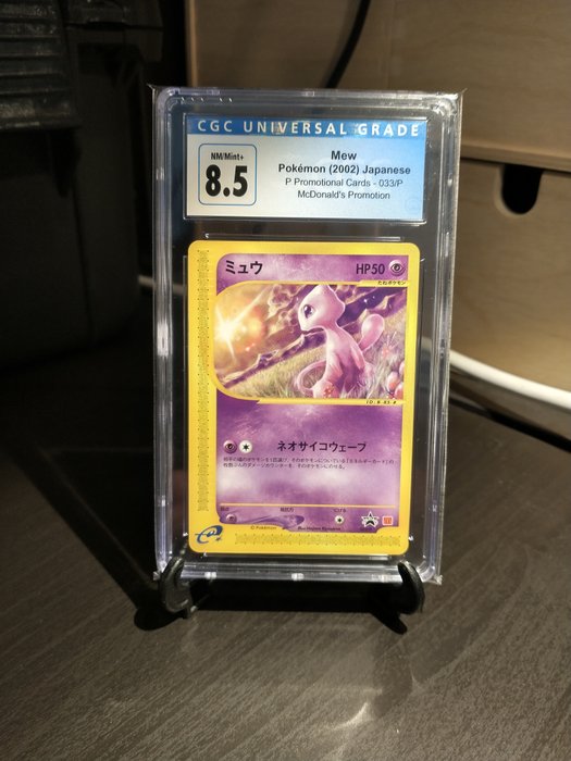 The Pokémon Company - Graded Card CGC 8.5 Sunset Mew promo