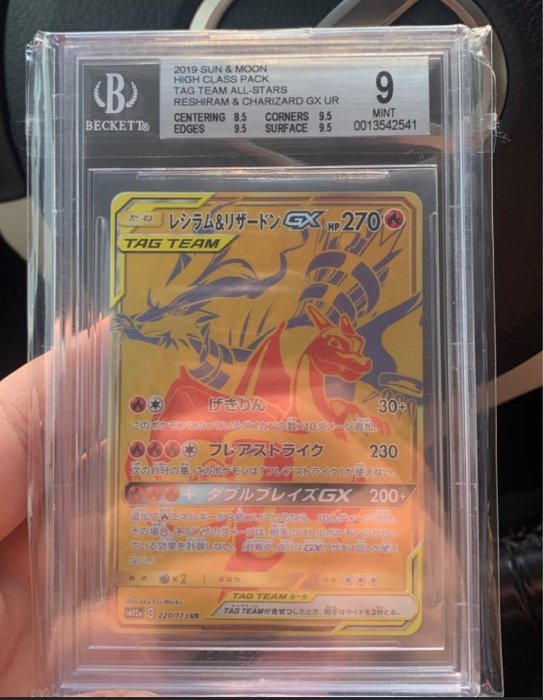 The Pokémon Company - Trading card Reshiram e charizard gx Japanese bgs 9
