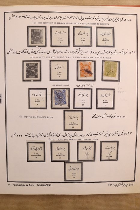 Iran 1875/1938 - Collection in a pre-printed album