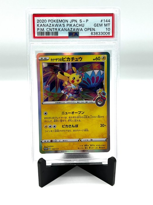 The Pokémon Company - Graded Card KANAZAWA'S PIKACHU Pokemon Center KANAZAWA PROMO in PSA GEM MT 10 - 2020