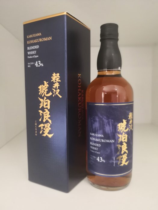 'Karuizawa Kohakuroman' - Blended Whisky  - 700 毫升
