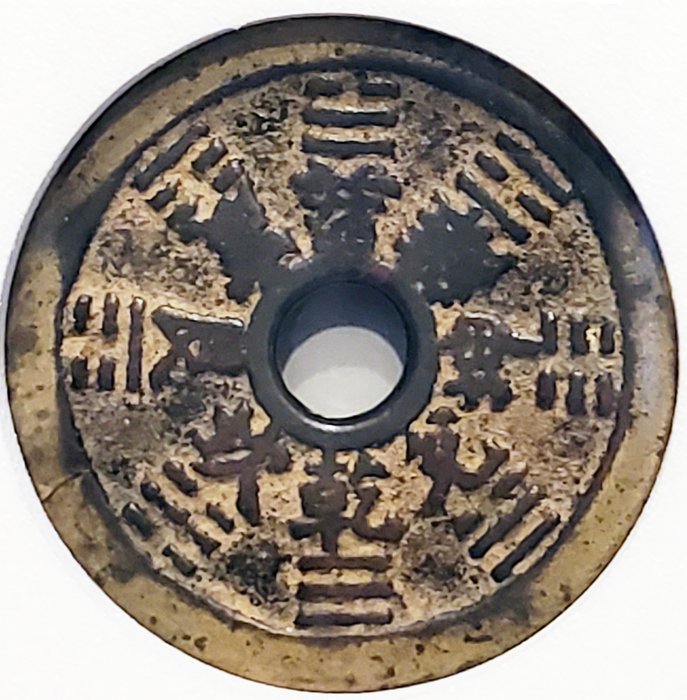 China, Qing dynasty. AE Amulet / Charm coin ND ca 18-19th centuries, Bagua map/12 Chinese zodiac