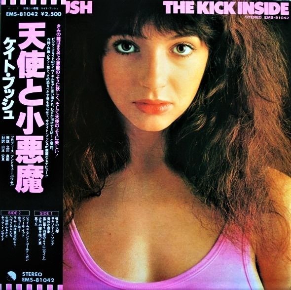 Kate Bush - 天使と小悪魔: The Kick Inside [Japanese Pressing, Misprint] - LP Album - Drukfout, Japanse persing - 1978