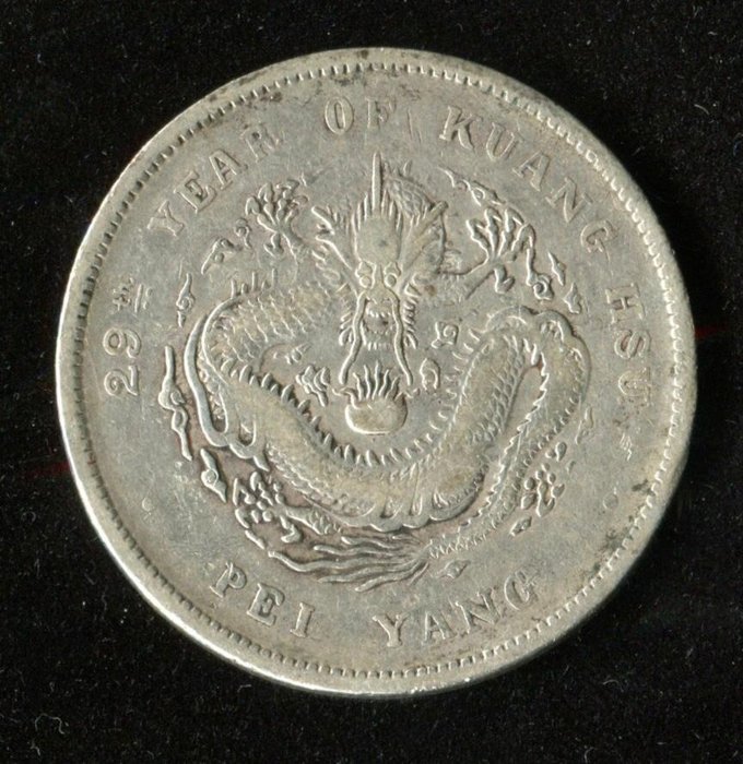 China, Qing dynasty. Chihli. Kuang Hsu. 7 Mace 2 Candareens (1 Dollar/Yuan) year 29 (1903)