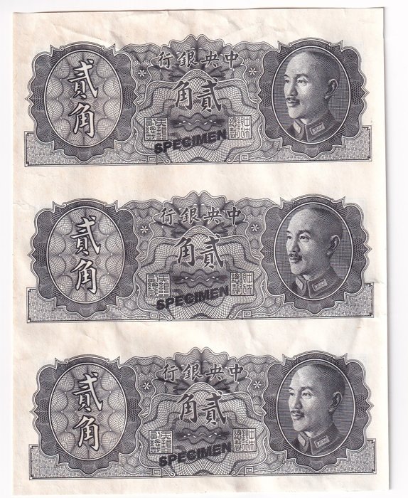China - 3 x 20 Cents 1946 - SPECIMEN - uncut sheet of 3 banknotes - Pick 396ps