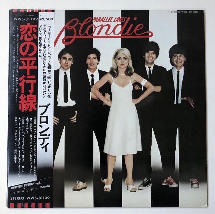 Blondie - Parallel Lines [Japanese Pressing] - LP Album - Japanese pressing, Reissue - 1978