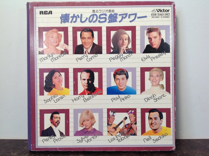 Various Artists/Bands in 1960's - 8x LP Box Set from RCA JAPAN - LP Boxset - Stereo - 1982/1982