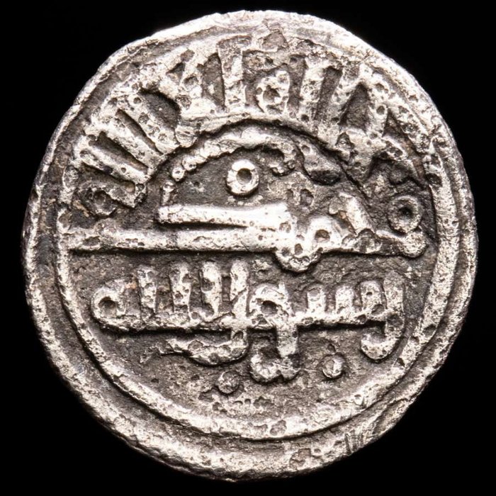 Islamic, Almoravid dynasty. Ali ben Yusuf. Quirate 522-533 H / AD 1128-1139. Rara