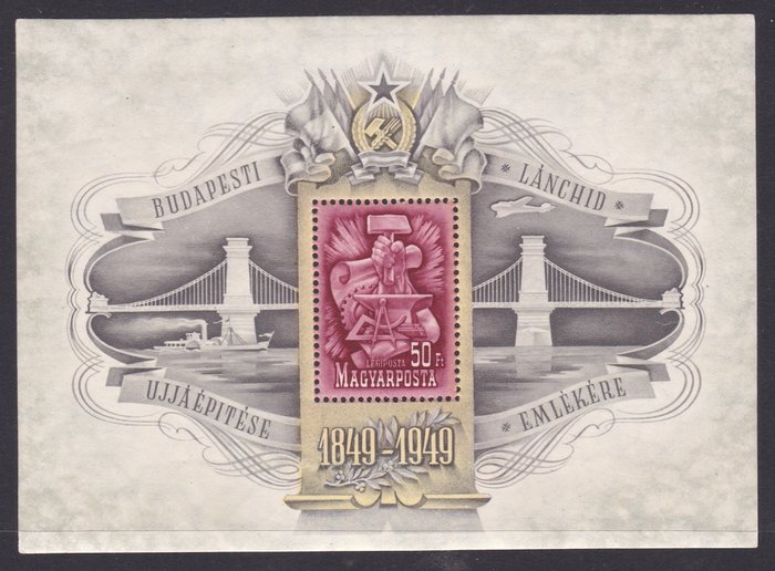 Ungarn 1947/1949 - Roosevelt , Chain Bridge , Postal Union Souvenier/ Mini Sheets - Stanley Gibbons 1077a / Scott B198a-B198d , CB1 - CBIC