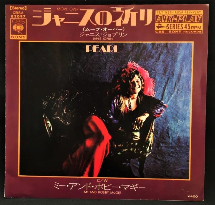 Janis Joplin - Move Over / A Unique Promotional "Treasure" - 45 rpm Single - 1st Pressing, Promo pressing - 1971/1971