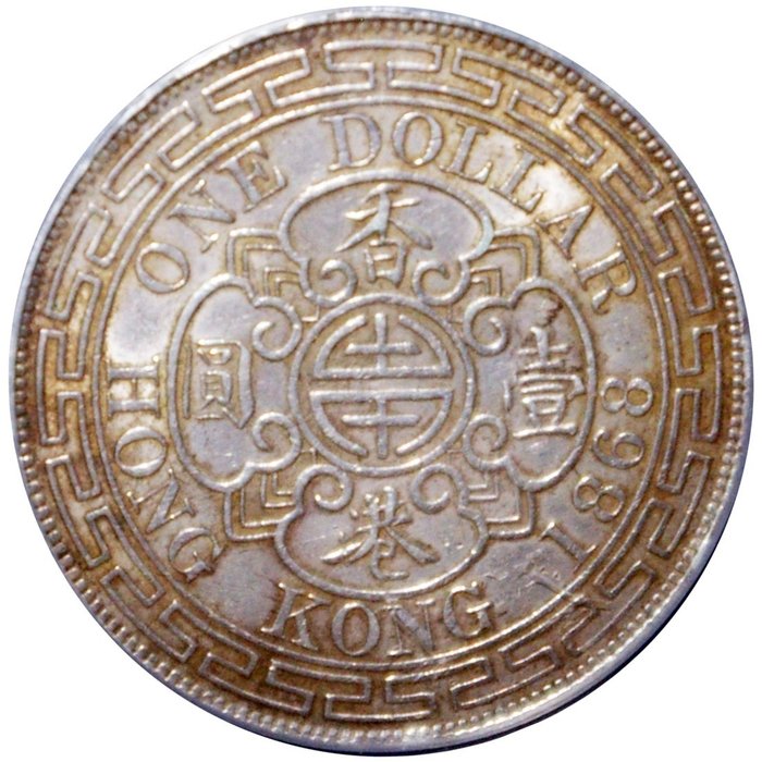 Brits Hongkong. 1 Dollar 1868 Victoria (1837-1901)
