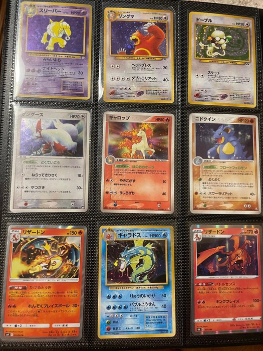 The Pokémon Company - Trading card Mega lotto carte Giapponesi, V , Old, serie EX