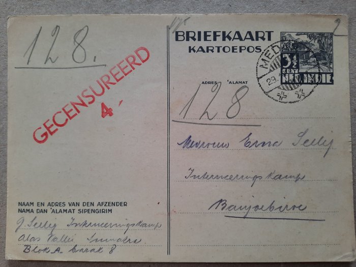 Dutch East Indies 1940/1941 - Two Internment camp cards