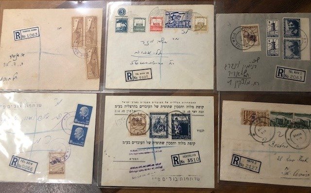 Middle East 1948 - Israel precursor with Judica stamps including Palestine