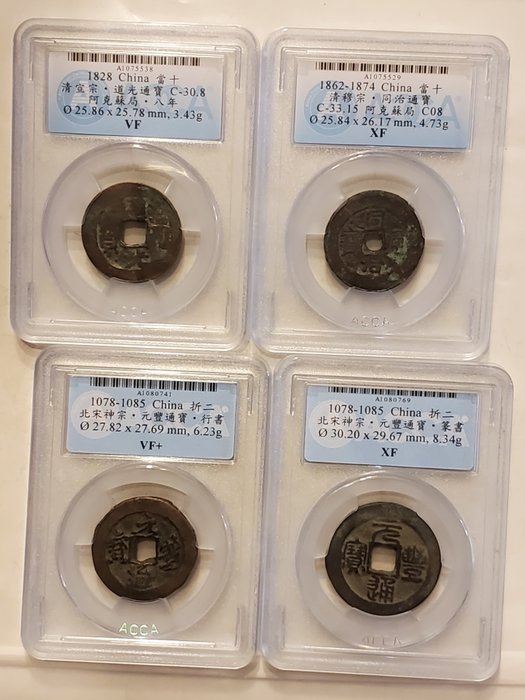 China. Lot comprising 4 cash coins 11-19th century
