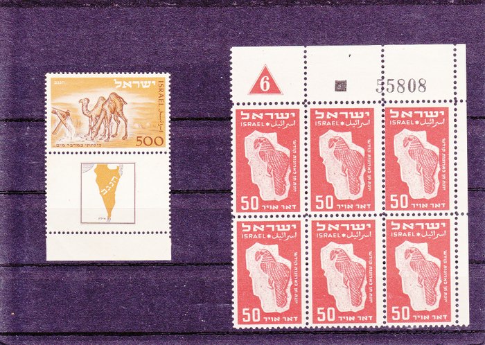 Israel 1950/1950 - Camel and Airmail - Philex