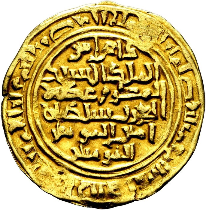 ISLAMIC, Arabia. Zuray'ids. Muhammad ibn Saba', AH 534-550 / AD 1140-1155. Dinar citing the deceased Fatimid caliph al-Amir bi-Ahkam Allah