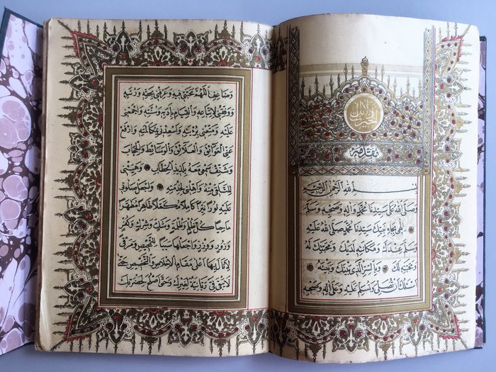 Calligrapher Hafiz Osman - Dala'il al-Khayrat - 1328/1910