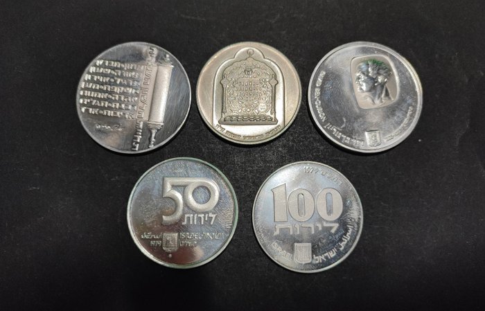 Israel. Lot of 5 silver coins 1974/1979