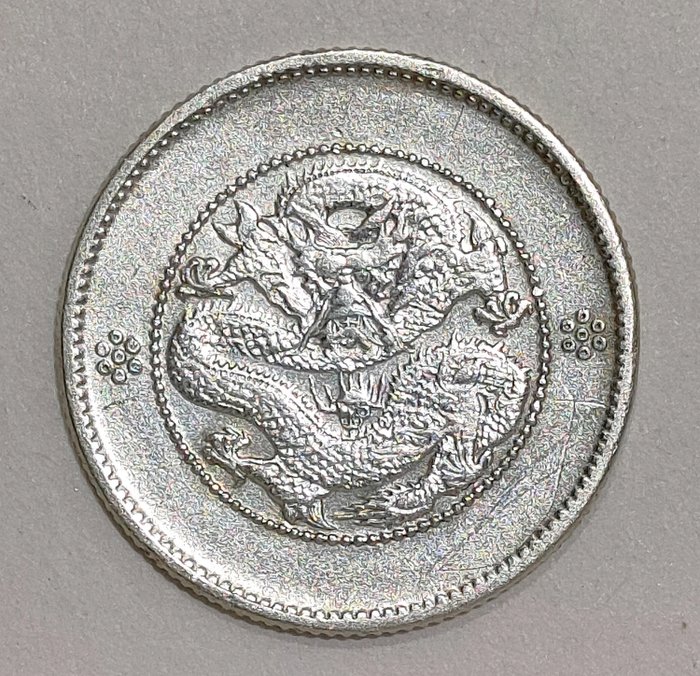 China, Qing dynasty, Yunnan. 1 Mace 4.4 Candareens (20 Cents) ND 1905