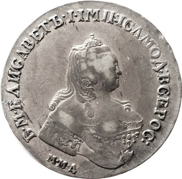 Rusland. Elizabeth (1741-1762). 1 Rouble 1755 ММД МБ