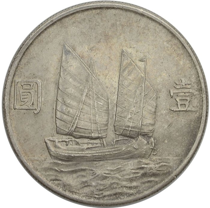 China, Republiek. 1 Yuan 23 Year (1934)