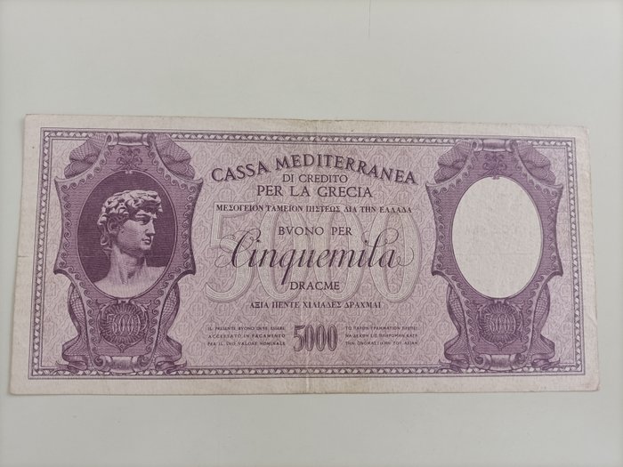 Greece, Italy - 5.000 Drachmai 1941 "Cassa Mediterranea di Credito Per la Grecia" - Gigante CMG 7A