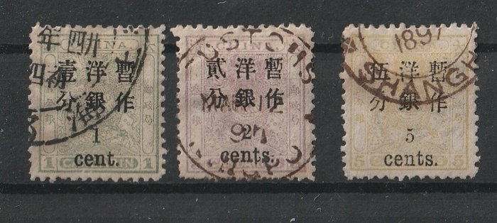 China - Volksrepubliek China sinds 1949 - “Imperial Post” overprint in Chinese kanji characters and with the new nominal value